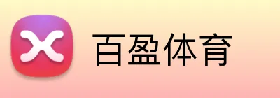 百盈体育 logo